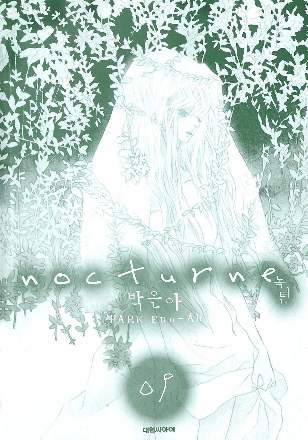Nocturne (PARK Eun-Ah) Chapter 52 page 5 - Chapter 52