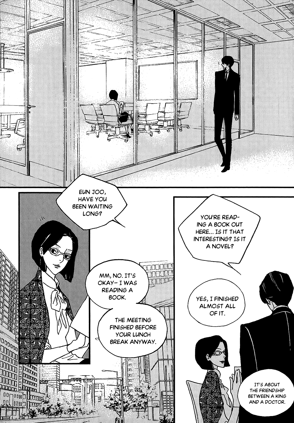 Nocturne (PARK Eun-Ah) Chapter 53 page 16 - Chapter 53