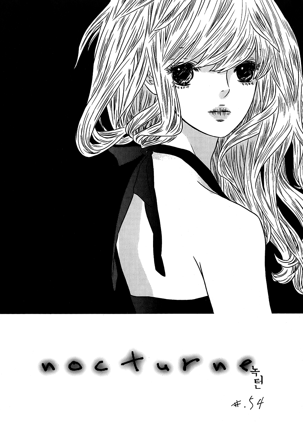 Nocturne (PARK Eun-Ah) Chapter 54 page 3 - Chapter 54