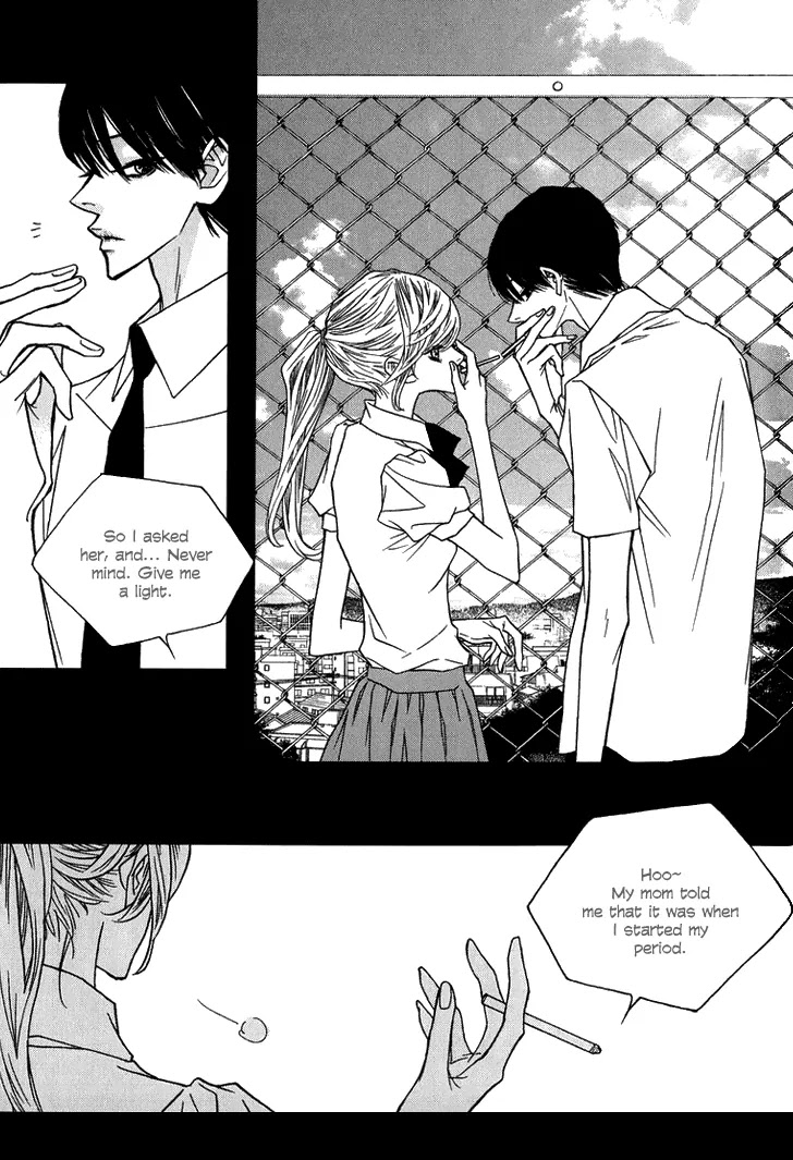 Nocturne (PARK Eun-Ah) Chapter 6 page 13 - Chapter 6