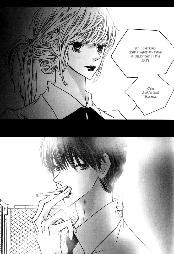Nocturne (PARK Eun-Ah) Chapter 6 page 17 - Chapter 6