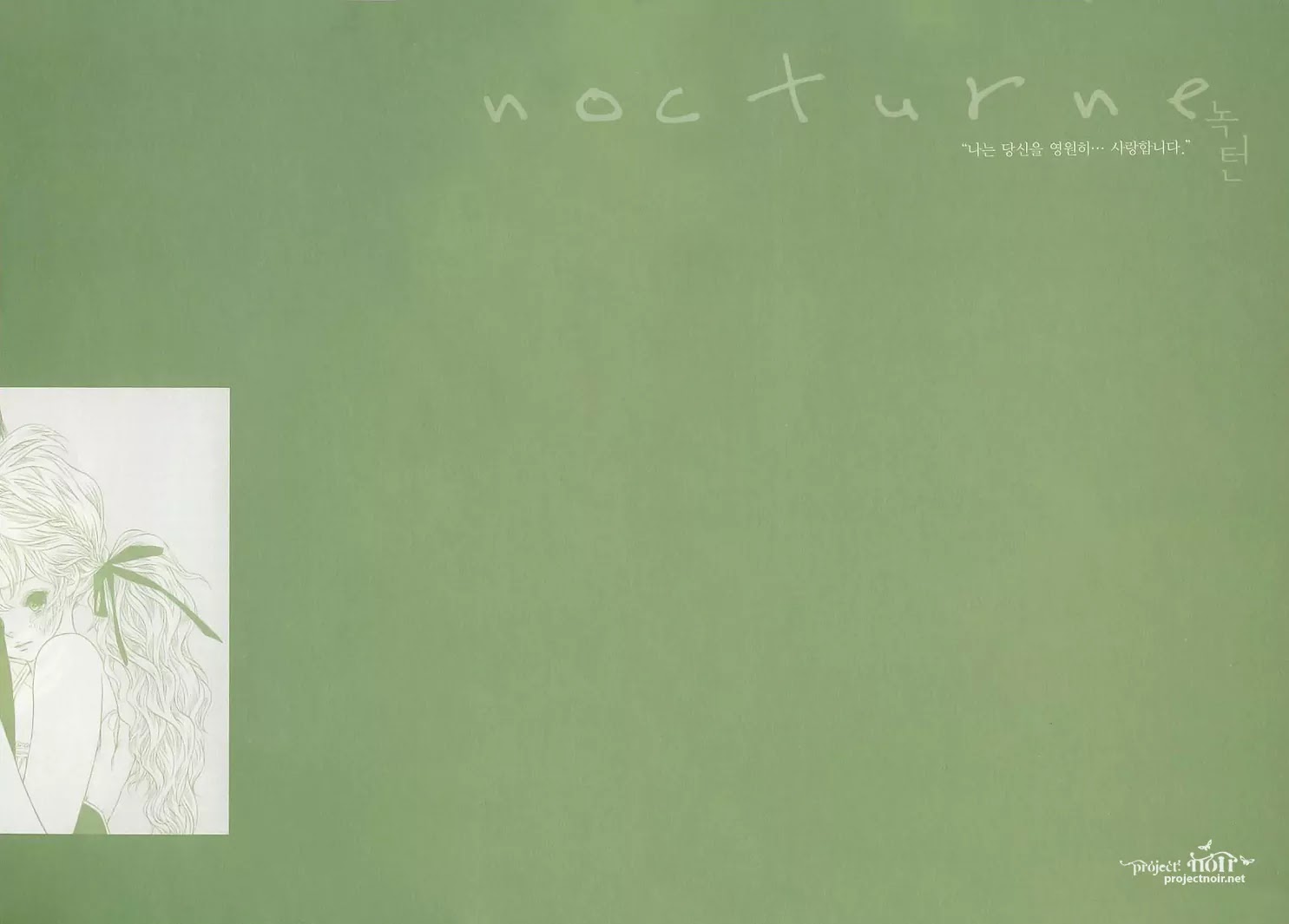 Nocturne (PARK Eun-Ah) Chapter 6 page 6 - Chapter 6