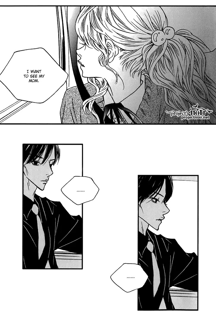 Nocturne (PARK Eun-Ah) Chapter 7 page 12 - Chapter 7