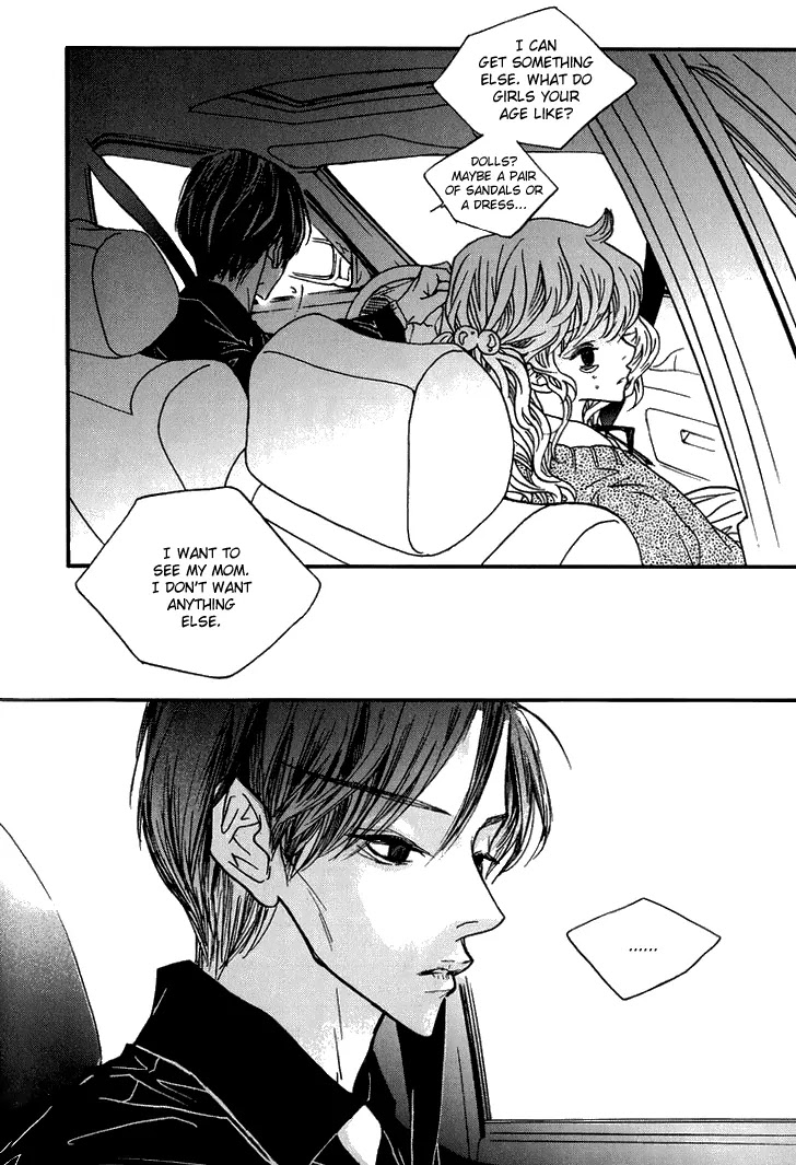 Nocturne (PARK Eun-Ah) Chapter 7 page 13 - Chapter 7