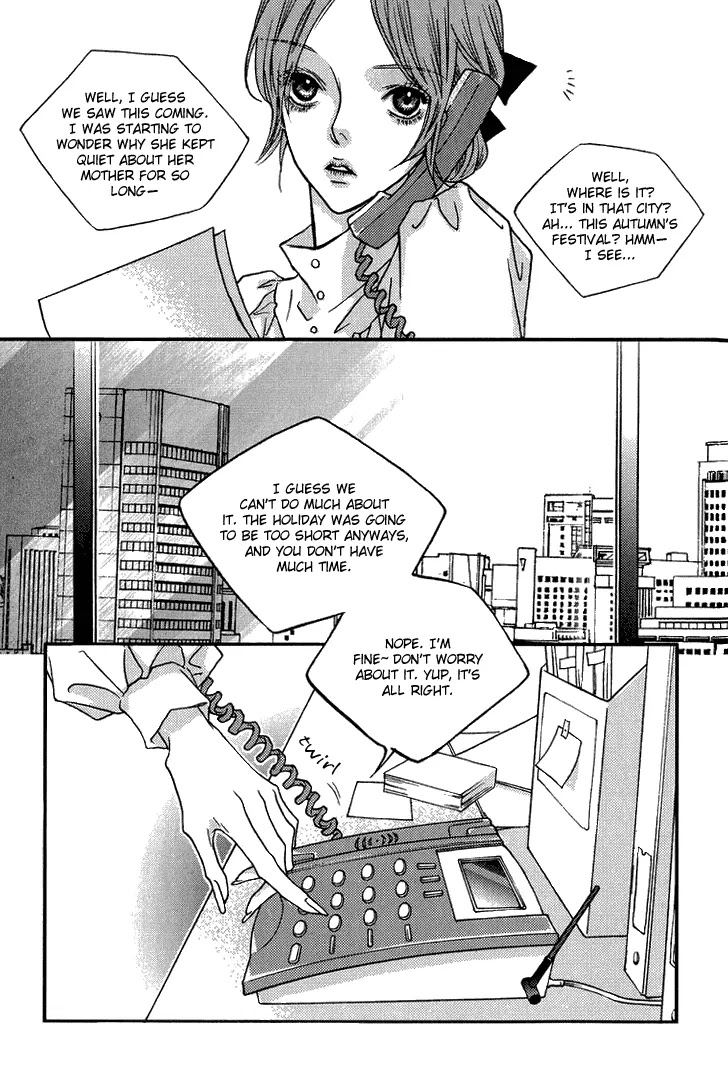 Nocturne (PARK Eun-Ah) Chapter 7 page 16 - Chapter 7