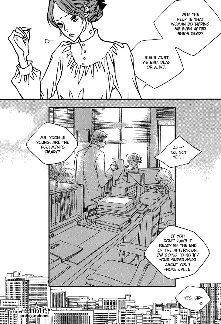 Nocturne (PARK Eun-Ah) Chapter 7 page 18 - Chapter 7