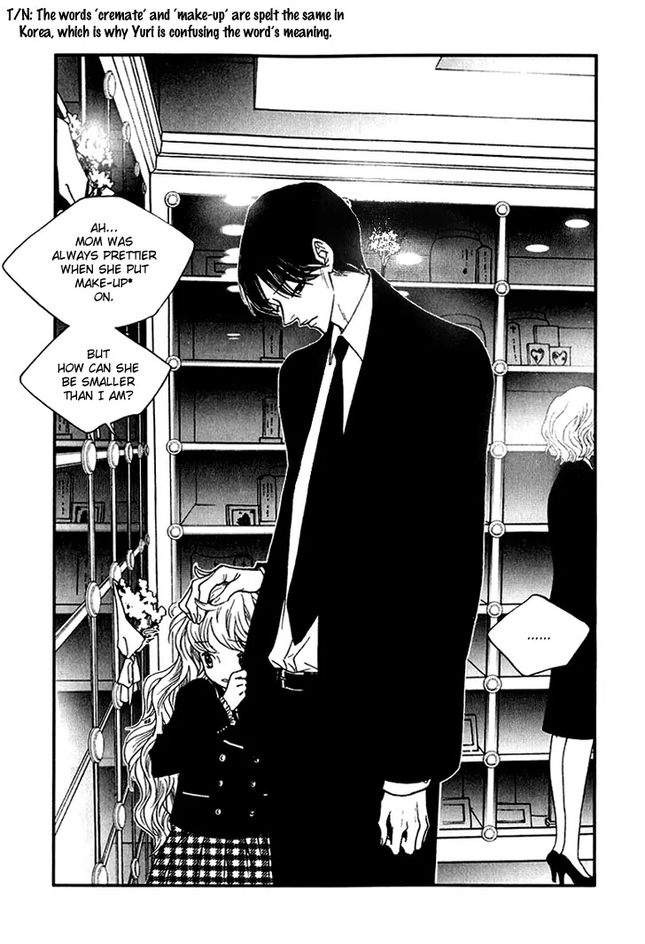Nocturne (PARK Eun-Ah) Chapter 8 page 9 - Chapter 8