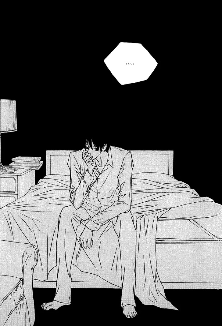 Nocturne (PARK Eun-Ah) Chapter 9 page 22 - Chapter 9