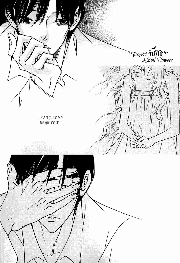 Nocturne (PARK Eun-Ah) Chapter 9 page 23 - Chapter 9