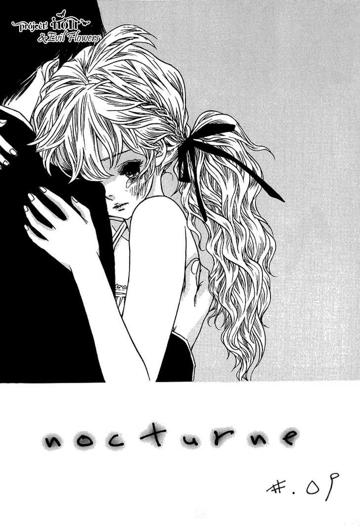 Nocturne (PARK Eun-Ah) Chapter 9 page 5 - Chapter 9