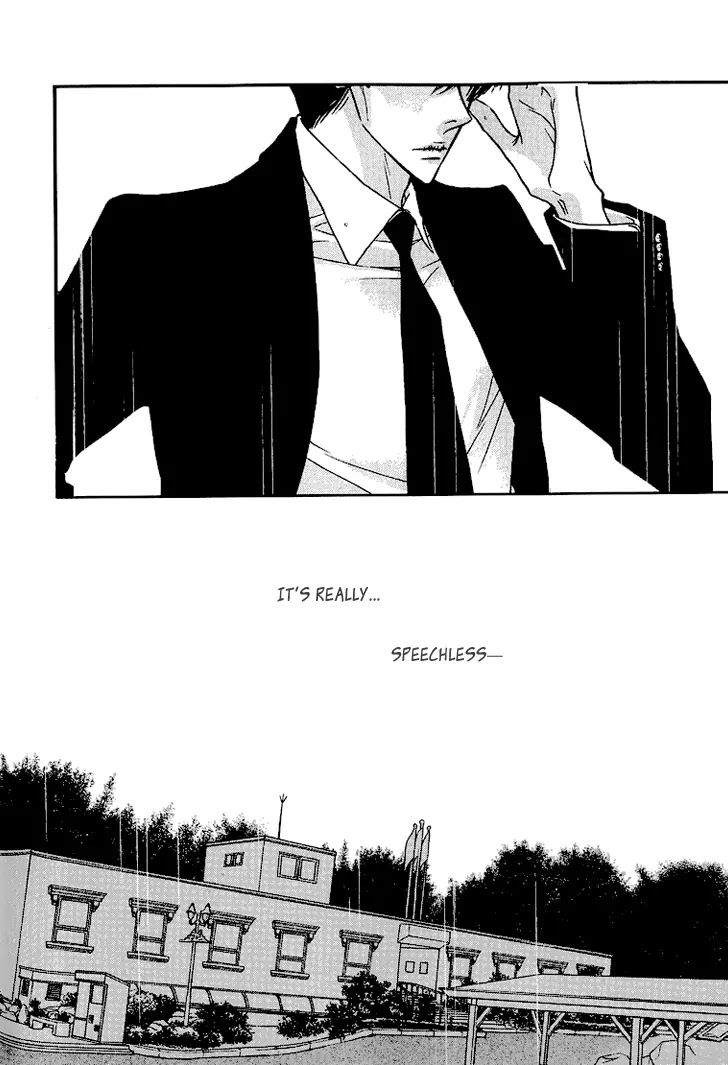 Nocturne (PARK Eun-Ah) Chapter 9 page 7 - Chapter 9