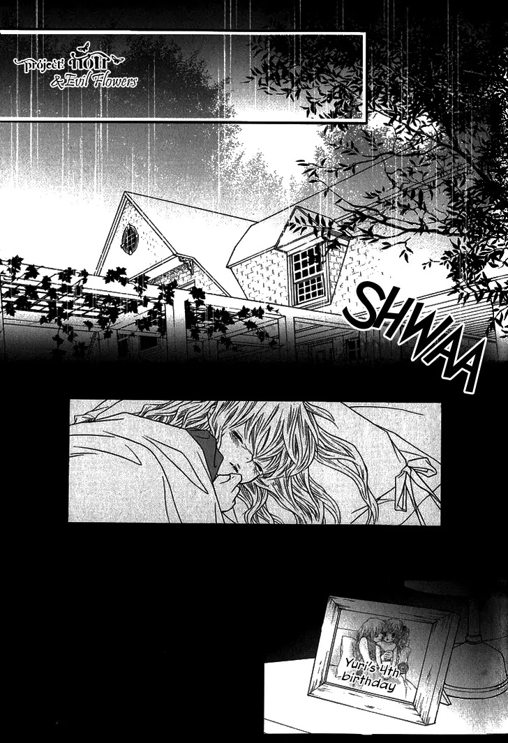 Nocturne (PARK Eun-Ah) Chapter 9 page 8 - Chapter 9