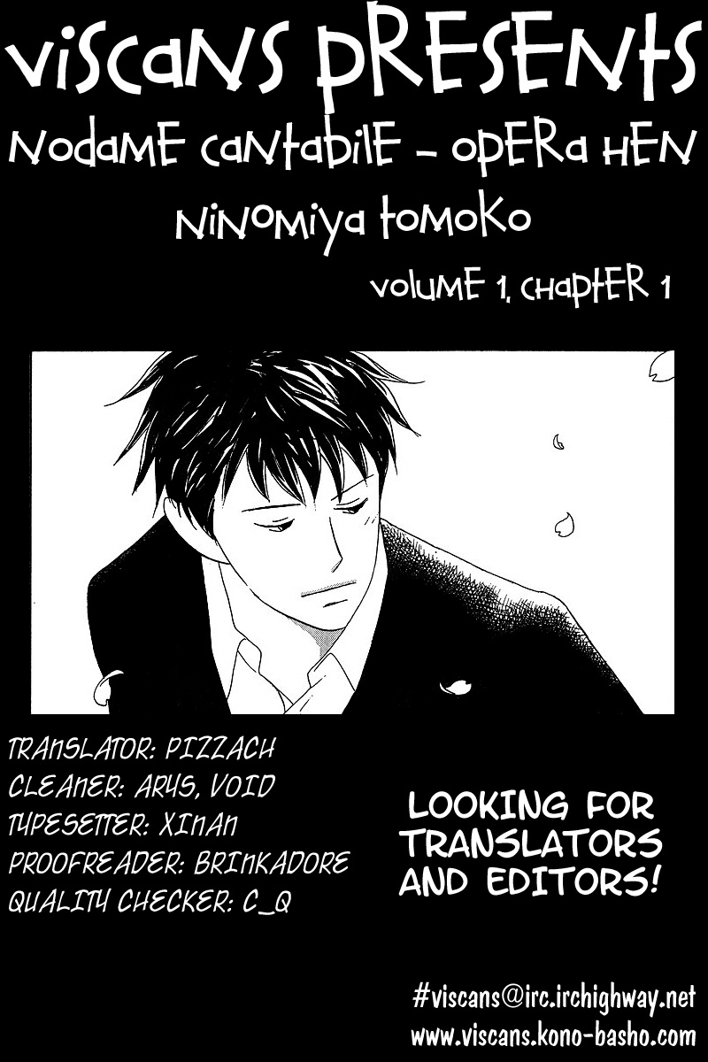 Nodame Cantabile Encore - Opera-hen Chapter 1.2 page 1 - Chapter 1 v2