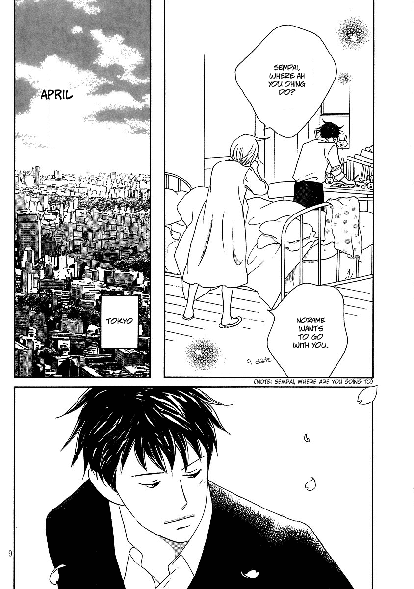 Nodame Cantabile Encore - Opera-hen Chapter 1.2 page 10 - Chapter 1 v2
