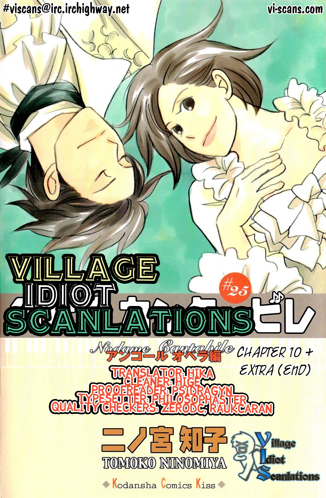 Nodame Cantabile Encore - Opera-hen Chapter 10.2 page 1 - Chapter 10 v2 : [End] + Extras