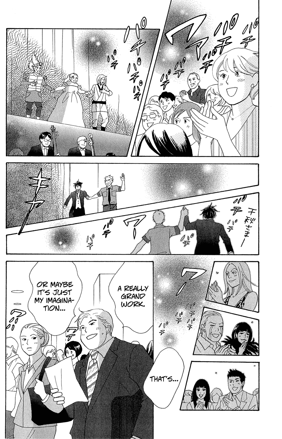 Nodame Cantabile Encore - Opera-hen Chapter 10.2 page 21 - Chapter 10 v2 : [End] + Extras