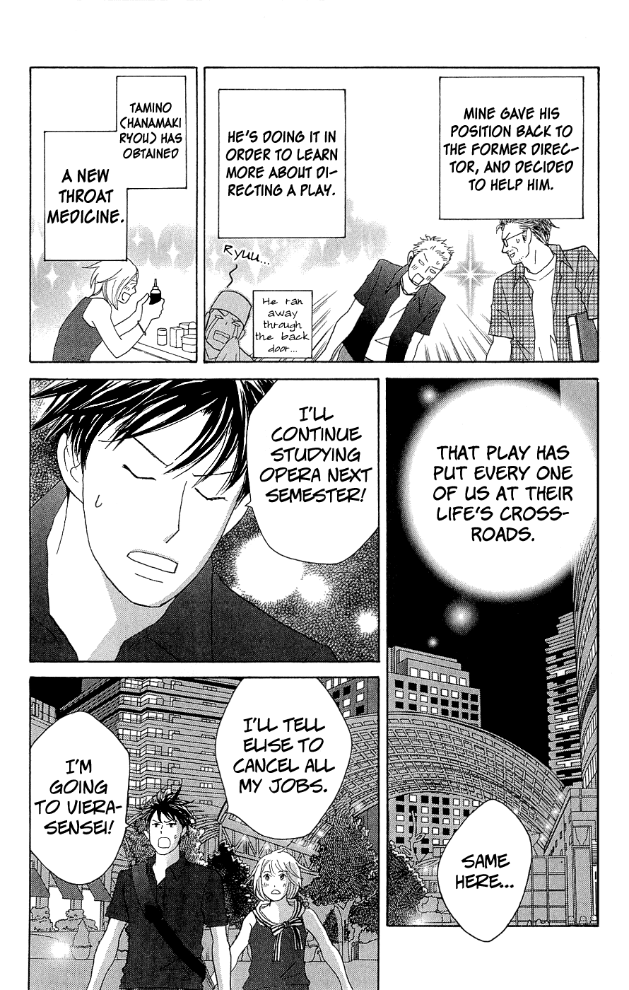 Nodame Cantabile Encore - Opera-hen Chapter 10.2 page 24 - Chapter 10 v2 : [End] + Extras
