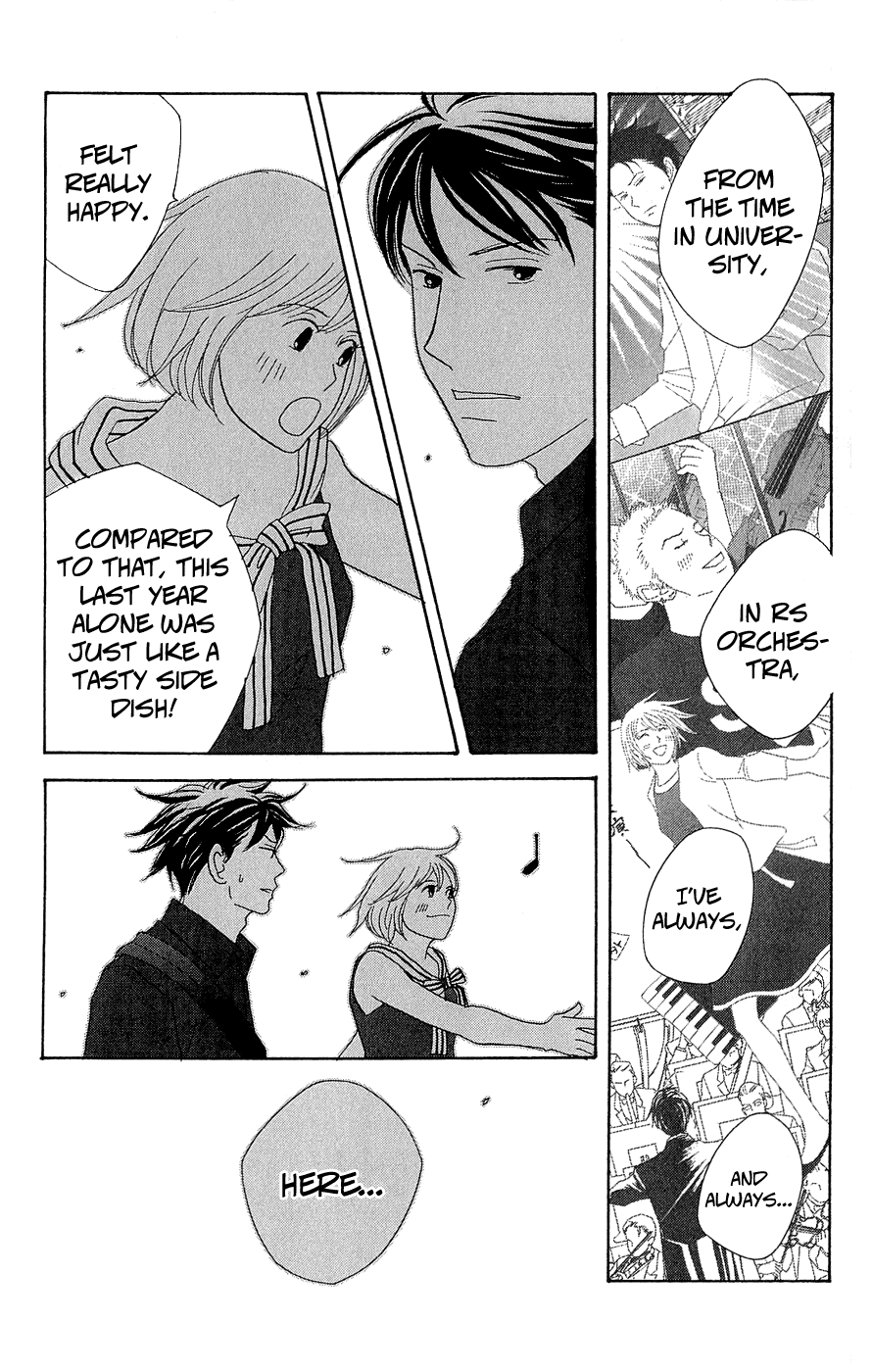 Nodame Cantabile Encore - Opera-hen Chapter 10.2 page 26 - Chapter 10 v2 : [End] + Extras