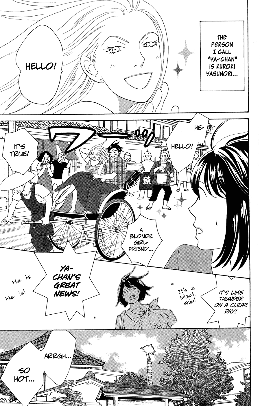 Nodame Cantabile Encore - Opera-hen Chapter 10.2 page 33 - Chapter 10 v2 : [End] + Extras