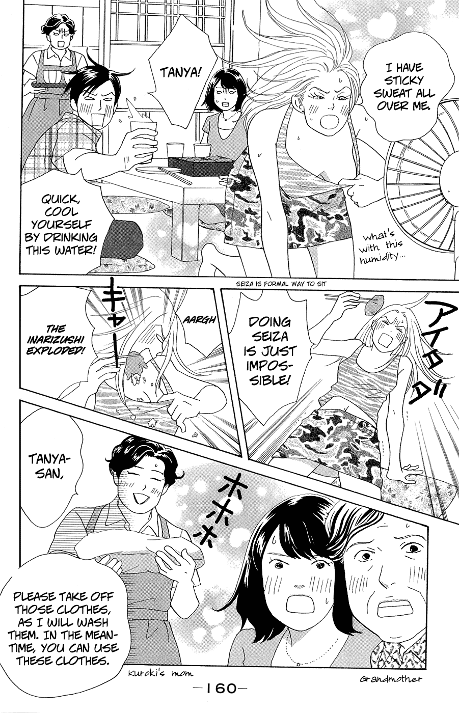 Nodame Cantabile Encore - Opera-hen Chapter 10.2 page 34 - Chapter 10 v2 : [End] + Extras