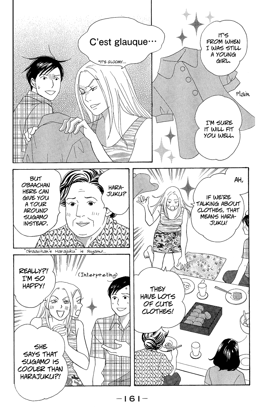 Nodame Cantabile Encore - Opera-hen Chapter 10.2 page 35 - Chapter 10 v2 : [End] + Extras