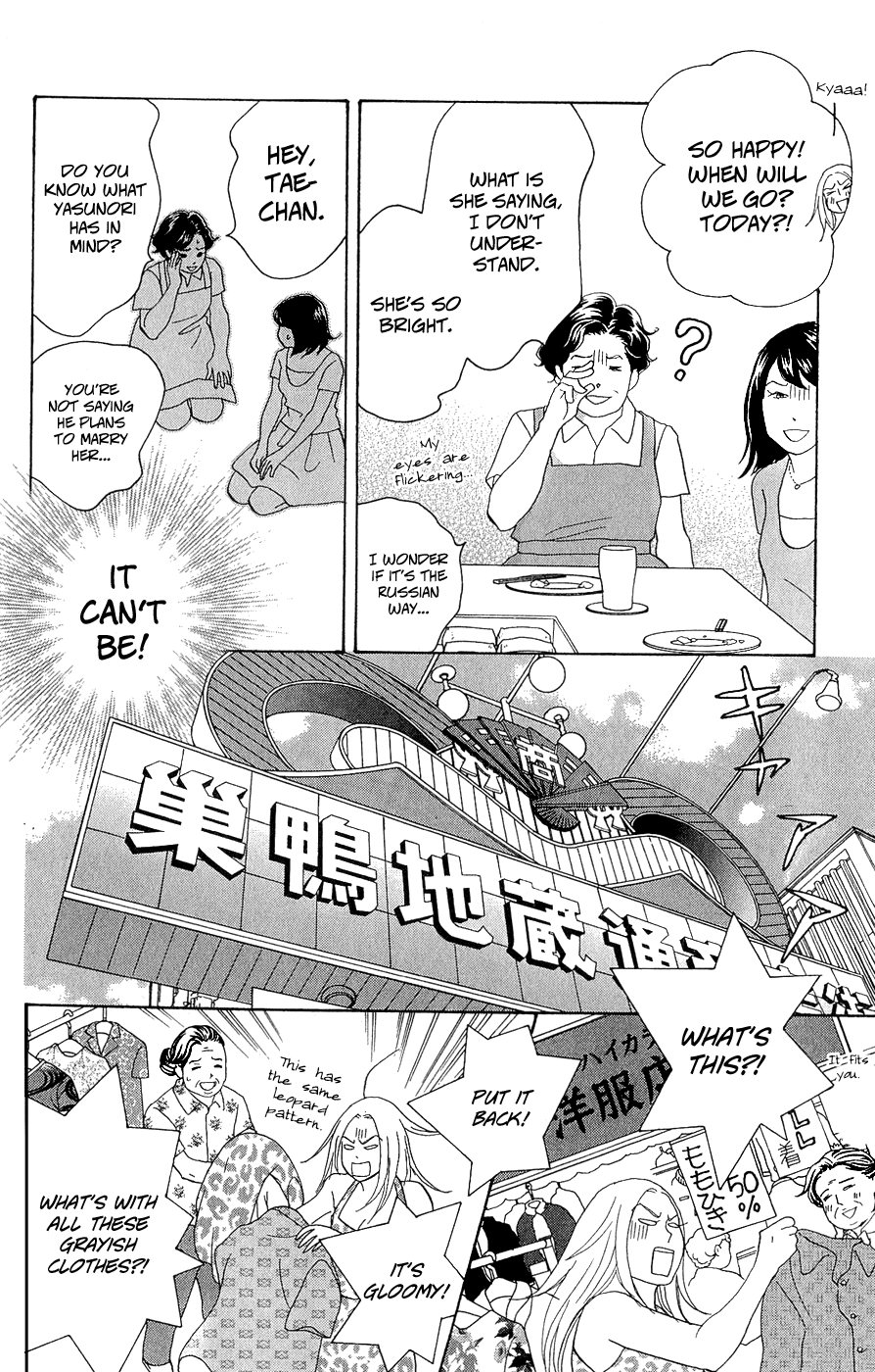 Nodame Cantabile Encore - Opera-hen Chapter 10.2 page 36 - Chapter 10 v2 : [End] + Extras