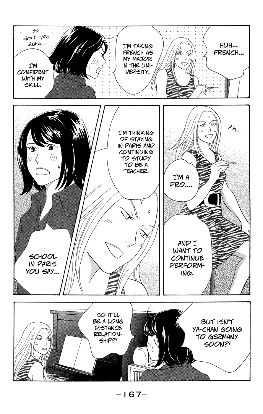 Nodame Cantabile Encore - Opera-hen Chapter 10.2 page 41 - Chapter 10 v2 : [End] + Extras
