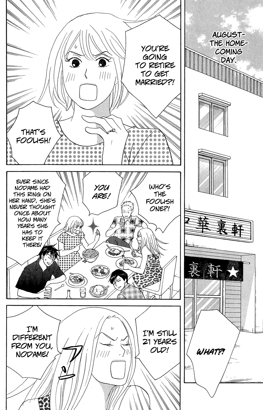 Nodame Cantabile Encore - Opera-hen Chapter 10.2 page 44 - Chapter 10 v2 : [End] + Extras