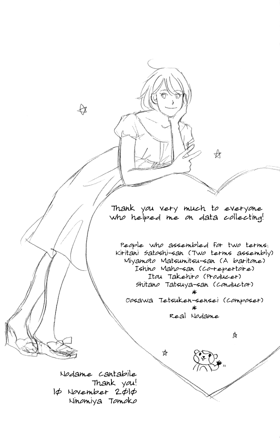 Nodame Cantabile Encore - Opera-hen Chapter 10.2 page 47 - Chapter 10 v2 : [End] + Extras