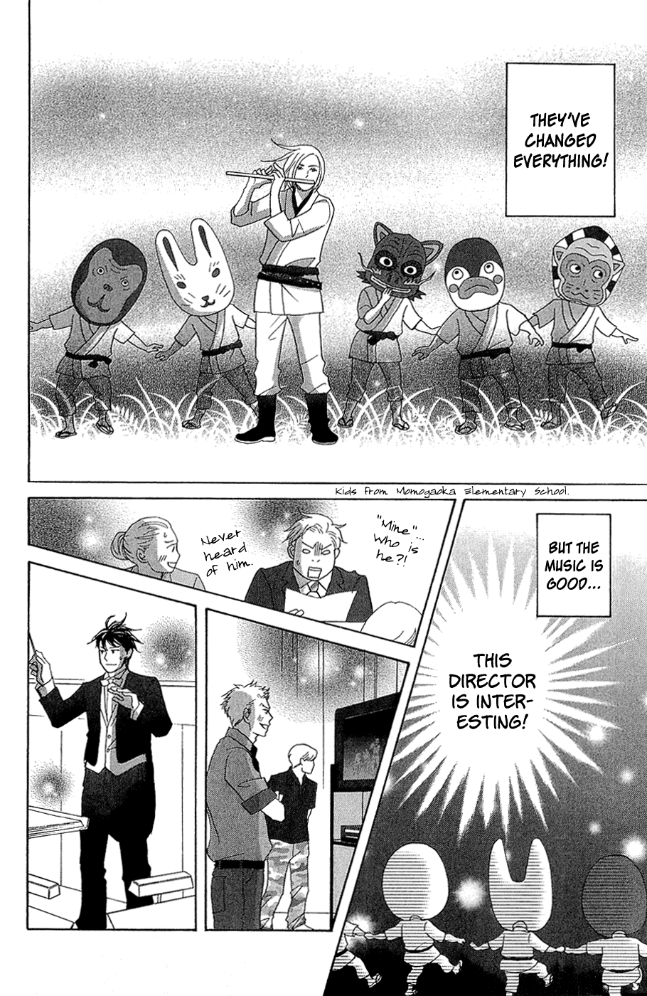 Nodame Cantabile Encore - Opera-hen Chapter 10.2 page 8 - Chapter 10 v2 : [End] + Extras