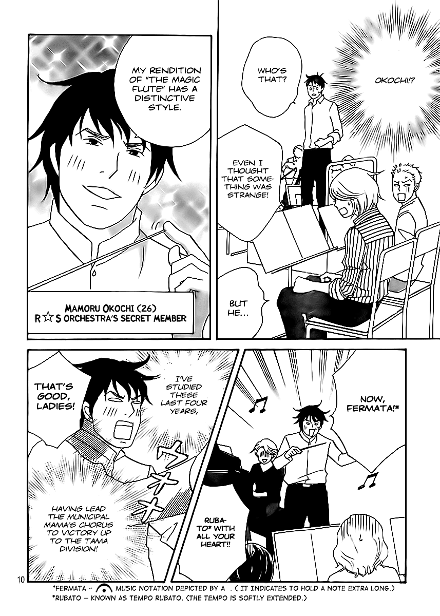 Nodame Cantabile Encore - Opera-hen Chapter 2.2 page 13 - Chapter 2 v2