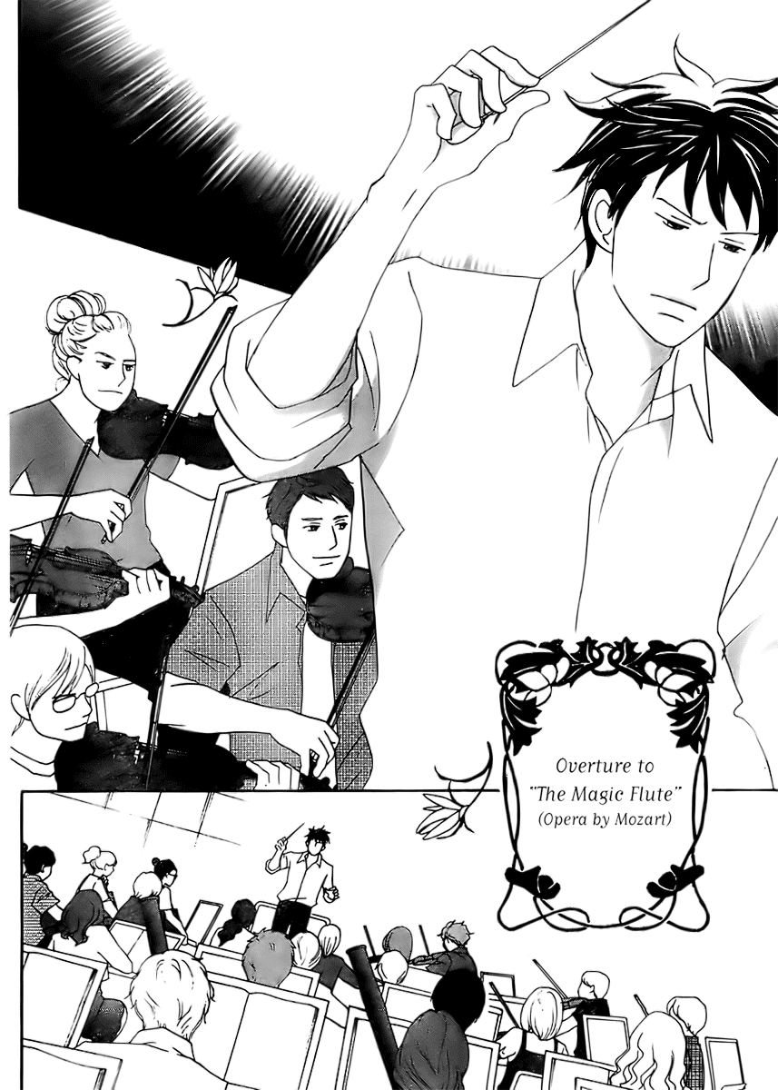 Nodame Cantabile Encore - Opera-hen Chapter 2.2 page 5 - Chapter 2 v2