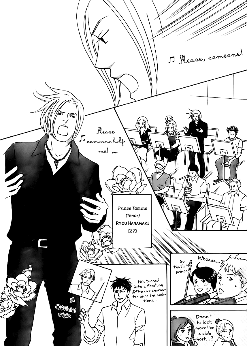 Nodame Cantabile Encore - Opera-hen Chapter 2.2 page 9 - Chapter 2 v2