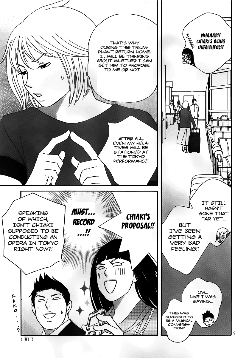 Nodame Cantabile Encore - Opera-hen Chapter 3.2 page 12 - Chapter 3 v2