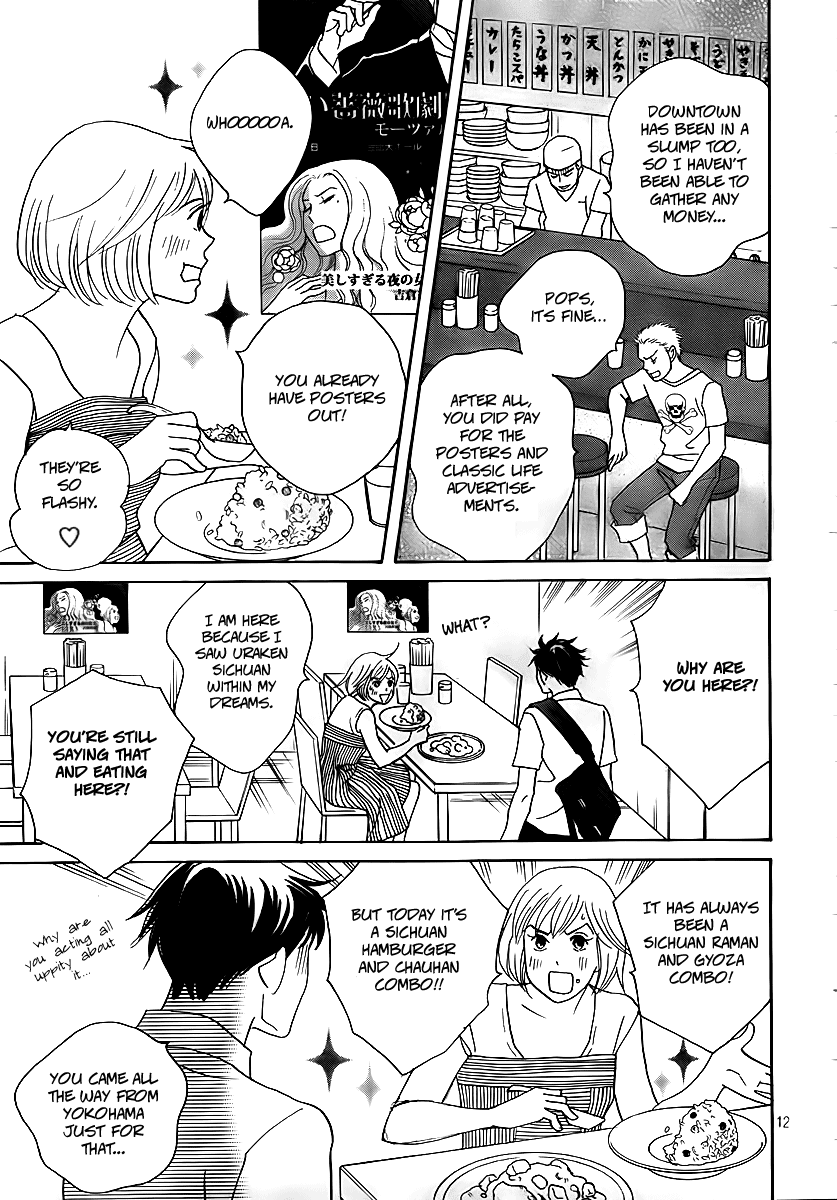 Nodame Cantabile Encore - Opera-hen Chapter 4.2 page 13 - Chapter 4 v2