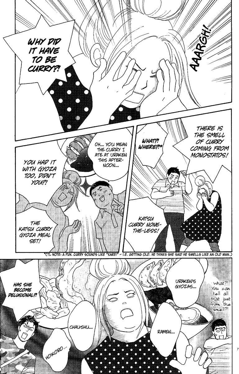 Nodame Cantabile Encore - Opera-hen Chapter 5.2 page 18 - Chapter 5 v2