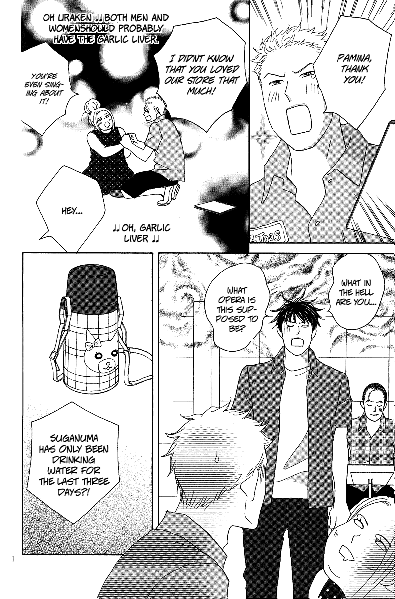 Nodame Cantabile Encore - Opera-hen Chapter 5.2 page 19 - Chapter 5 v2