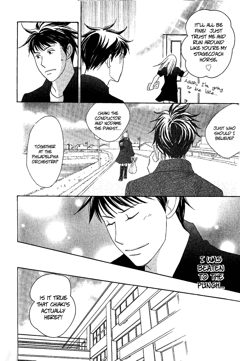 Nodame Cantabile Encore - Opera-hen Chapter 5.2 page 5 - Chapter 5 v2