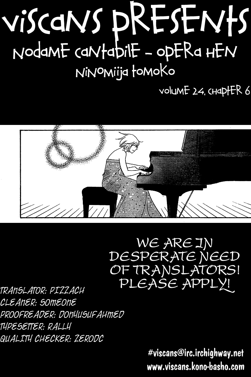 Nodame Cantabile Encore - Opera-hen Chapter 6.2 page 1 - Chapter 6 v2