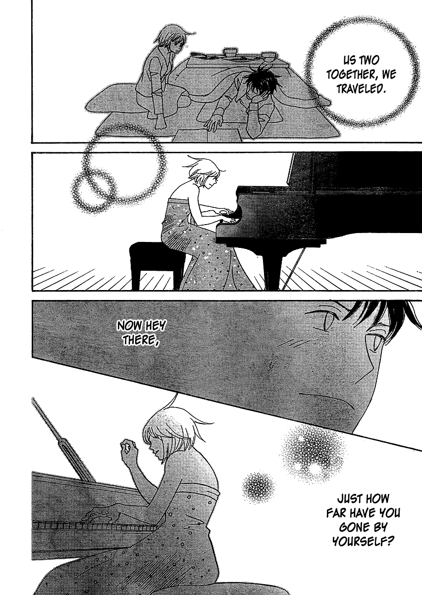 Nodame Cantabile Encore - Opera-hen Chapter 6.2 page 17 - Chapter 6 v2