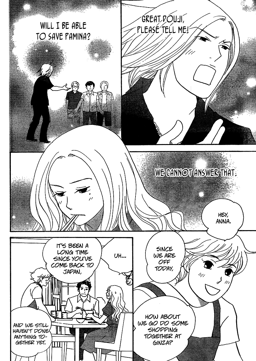 Nodame Cantabile Encore - Opera-hen Chapter 6.2 page 5 - Chapter 6 v2