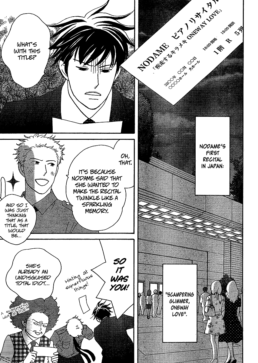 Nodame Cantabile Encore - Opera-hen Chapter 6.2 page 8 - Chapter 6 v2