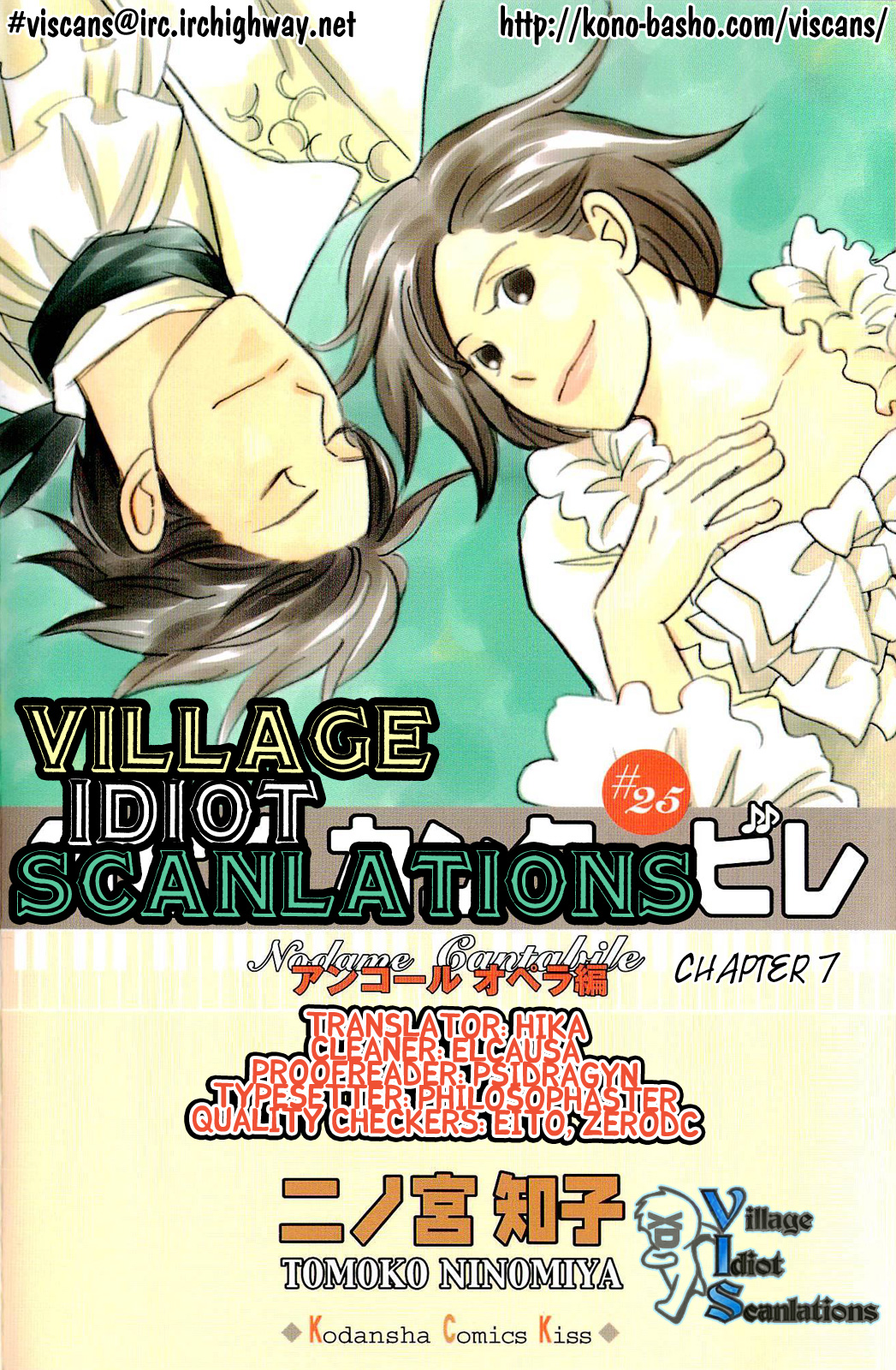 Nodame Cantabile Encore - Opera-hen Chapter 7.2 page 1 - Chapter 7 v2