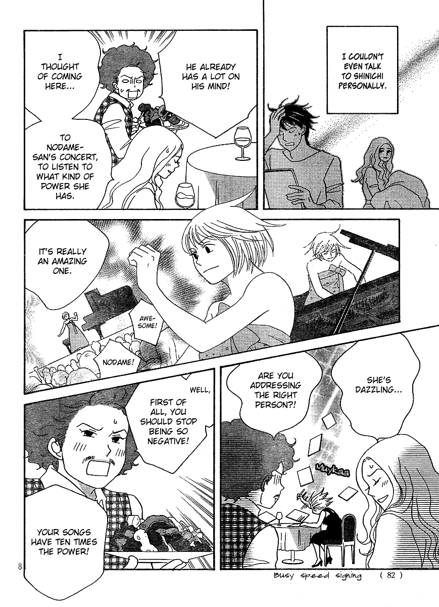 Nodame Cantabile Encore - Opera-hen Chapter 7.2 page 10 - Chapter 7 v2
