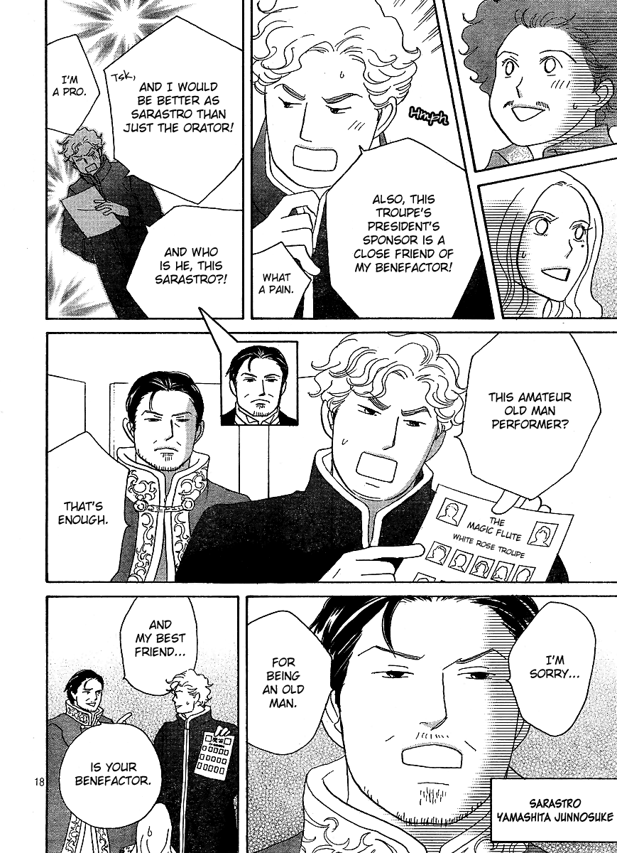 Nodame Cantabile Encore - Opera-hen Chapter 7.2 page 20 - Chapter 7 v2