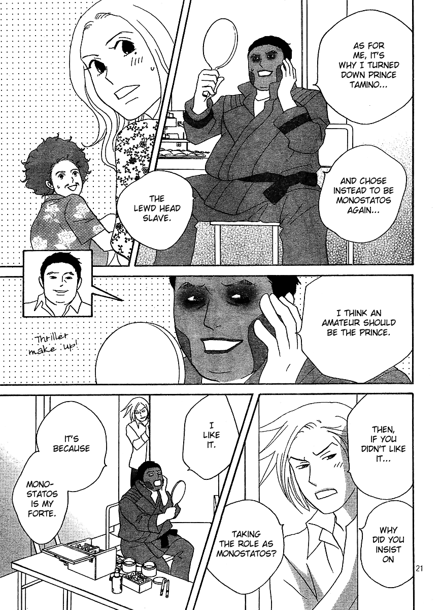 Nodame Cantabile Encore - Opera-hen Chapter 7.2 page 23 - Chapter 7 v2