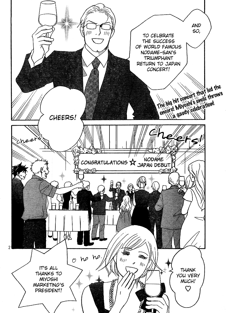 Nodame Cantabile Encore - Opera-hen Chapter 7.2 page 4 - Chapter 7 v2