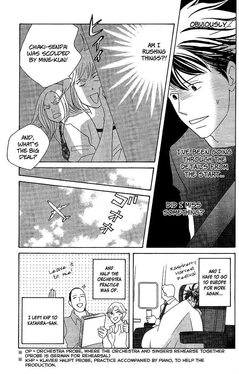 Nodame Cantabile Encore - Opera-hen Chapter 8.2 page 15 - Chapter 8 v2