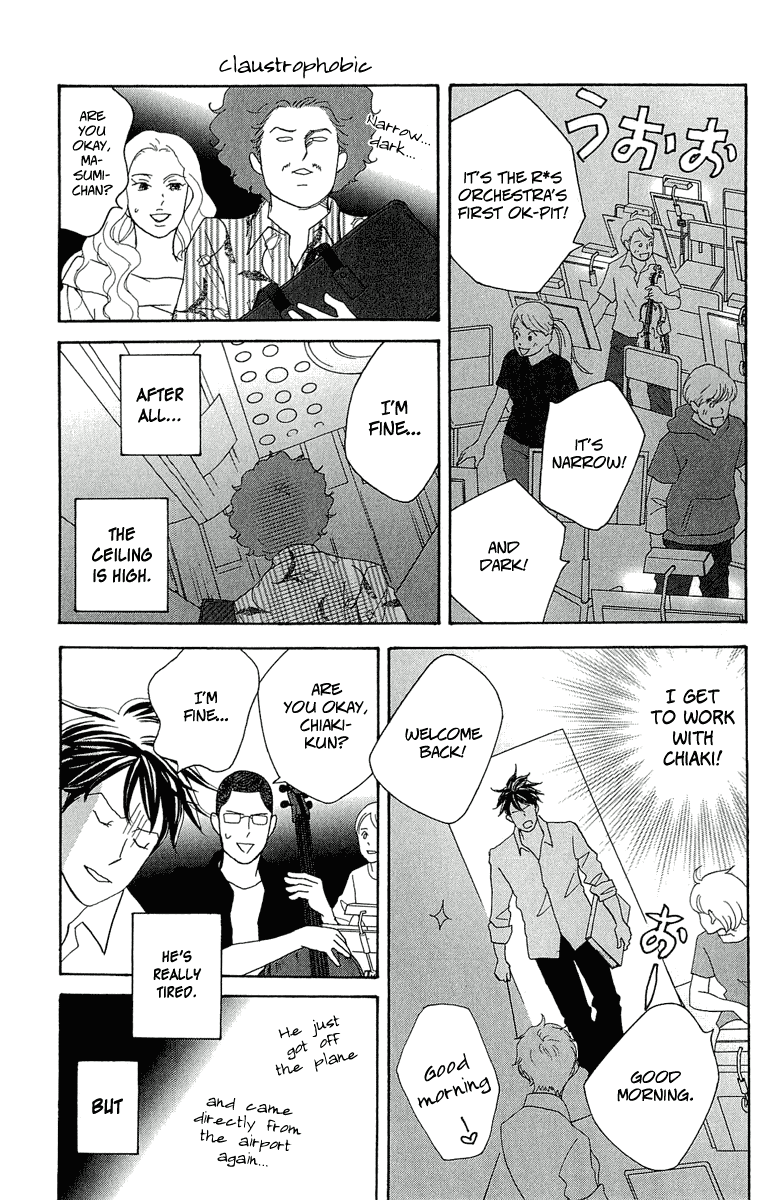 Nodame Cantabile Encore - Opera-hen Chapter 8.2 page 17 - Chapter 8 v2
