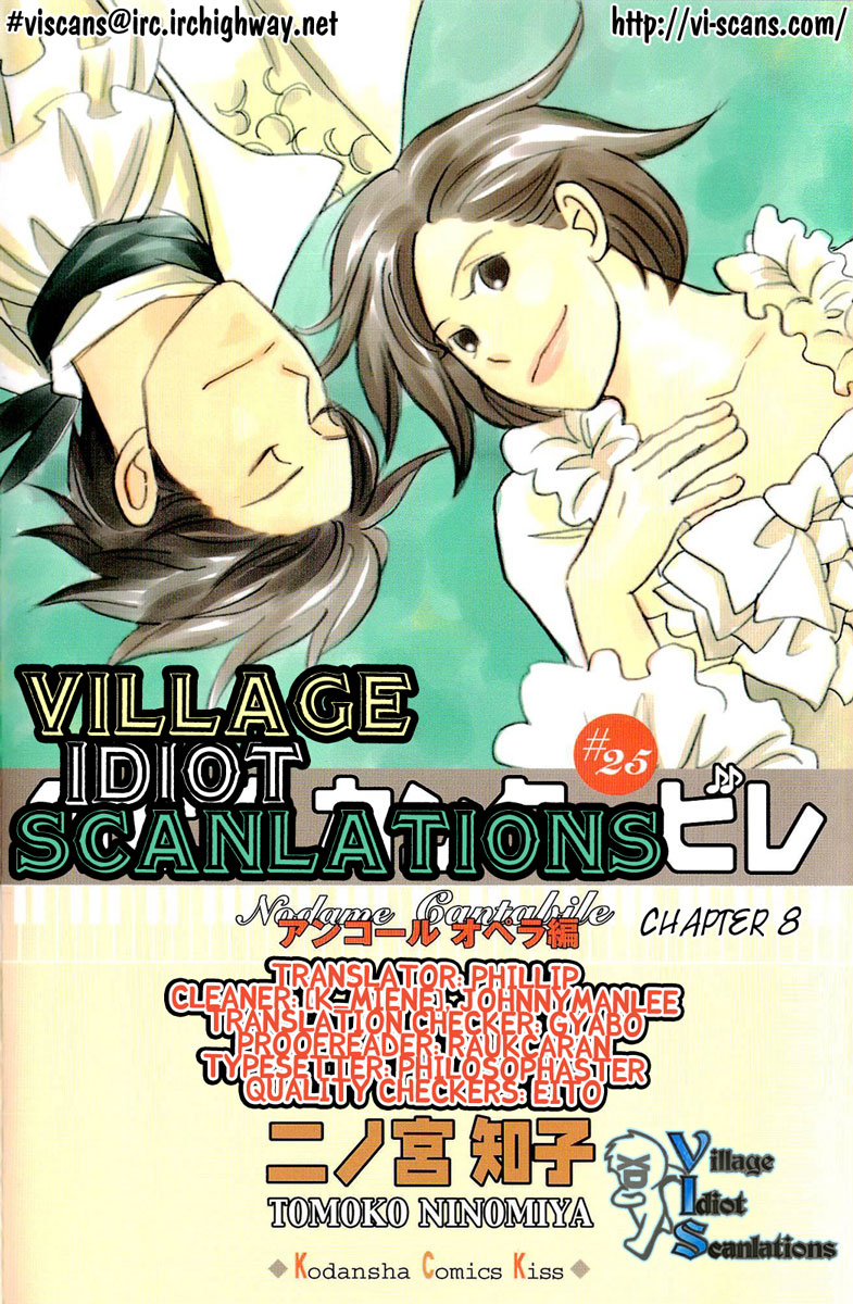 Nodame Cantabile Encore - Opera-hen Chapter 8.2 page 2 - Chapter 8 v2